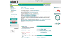 Desktop Screenshot of discom.net.ru